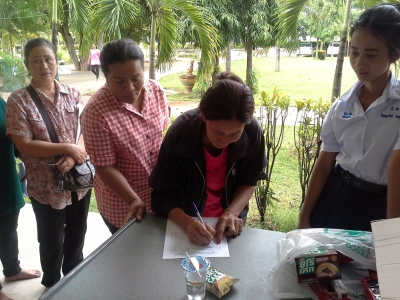 อ่านข่าวต่อ....