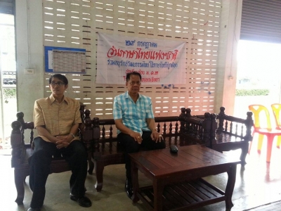 อ่านข่าวต่อ....