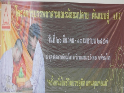 อ่านข่าวต่อ....