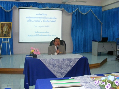 อ่านข่าวต่อ....