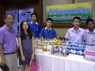 อ่านข่าวต่อ....