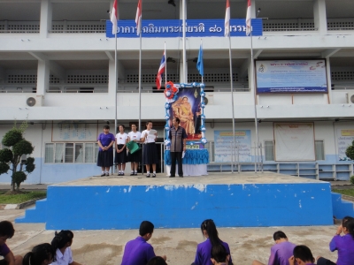 อ่านข่าวต่อ....