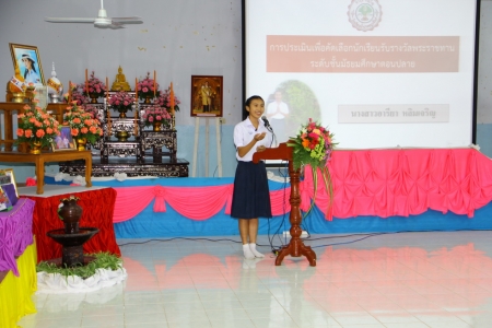 อ่านข่าวต่อ....