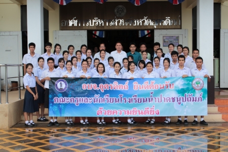 อ่านข่าวต่อ....