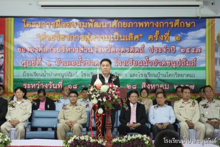 อ่านข่าวต่อ....