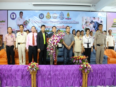 อ่านข่าวต่อ....