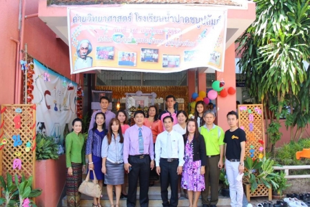 อ่านข่าวต่อ....