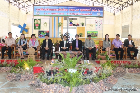 อ่านข่าวต่อ....