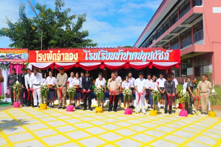 อ่านข่าวต่อ....