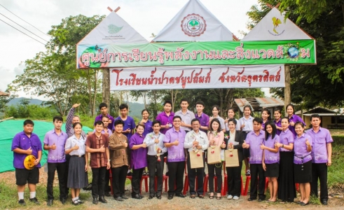 อ่านข่าวต่อ....