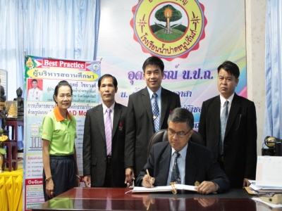 อ่านข่าวต่อ....