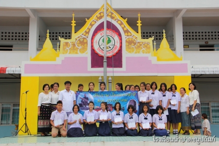 อ่านข่าวต่อ....