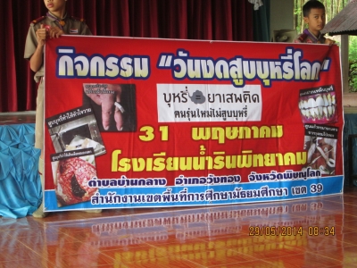 อ่านข่าวต่อ....