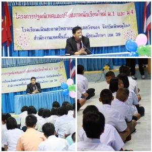 อ่านข่าวต่อ....