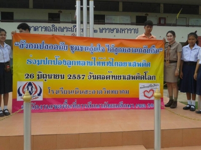 อ่านข่าวต่อ....