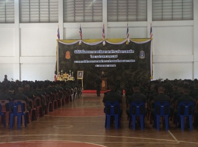 อ่านข่าวต่อ....