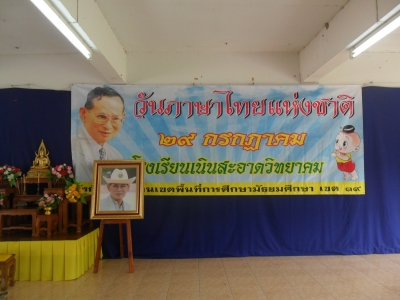 อ่านข่าวต่อ....