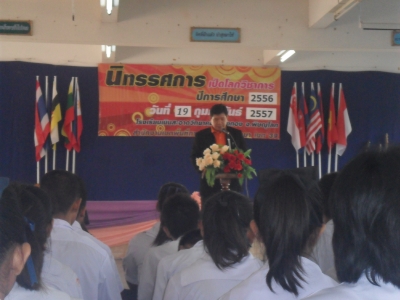 อ่านข่าวต่อ....