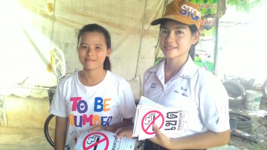 อ่านข่าวต่อ....