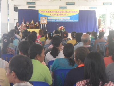 อ่านข่าวต่อ....