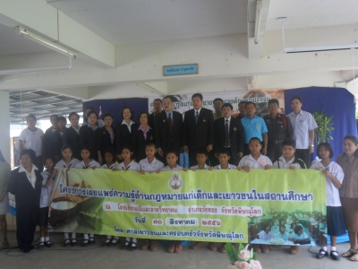 อ่านข่าวต่อ....