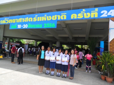 อ่านข่าวต่อ....