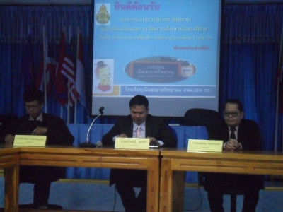 อ่านข่าวต่อ....