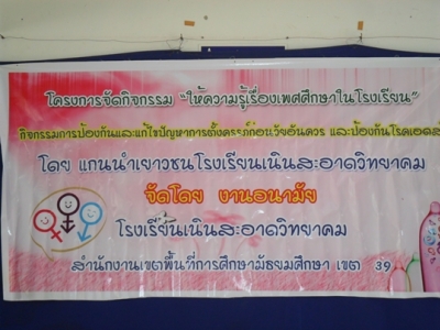 อ่านข่าวต่อ....