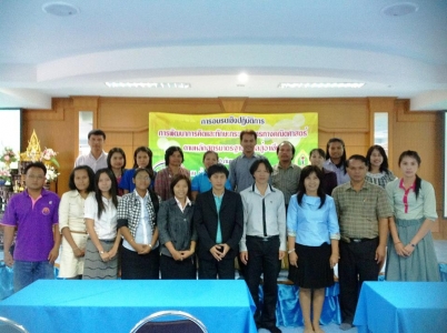 อ่านข่าวต่อ....