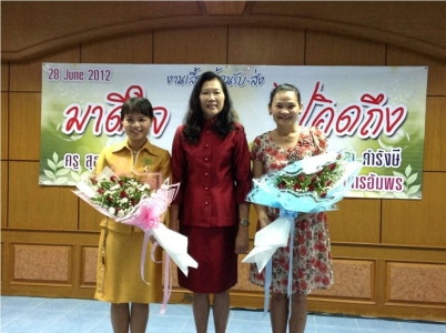 อ่านข่าวต่อ....