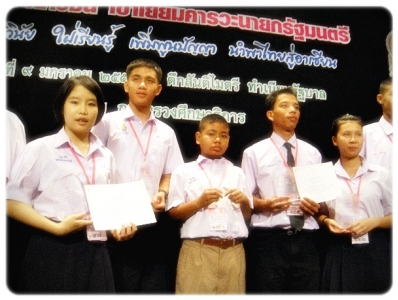 อ่านข่าวต่อ....