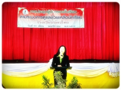 อ่านข่าวต่อ....