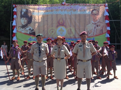 อ่านข่าวต่อ....