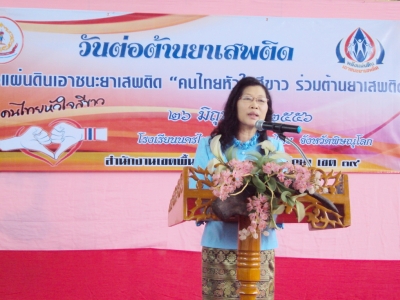 อ่านข่าวต่อ....