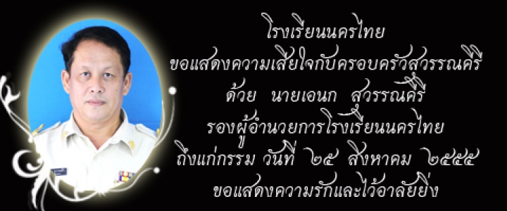 อ่านข่าวต่อ....