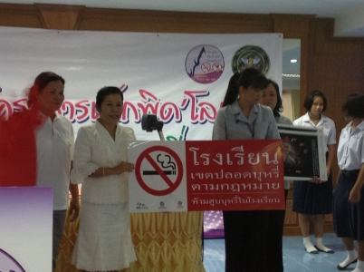 อ่านข่าวต่อ....