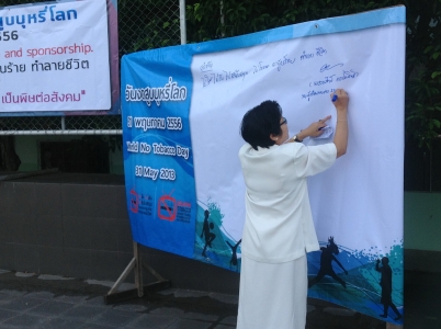 อ่านข่าวต่อ....