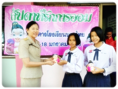 อ่านข่าวต่อ....