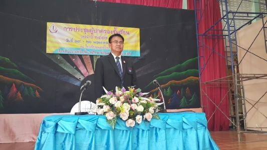 อ่านข่าวต่อ....