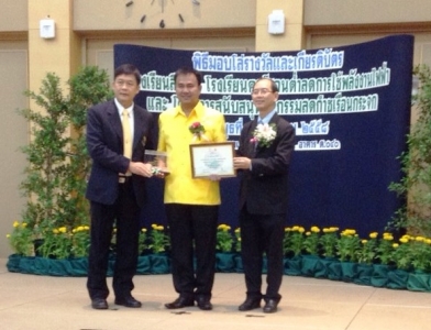 อ่านข่าวต่อ....