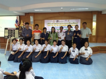 อ่านข่าวต่อ....