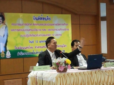 อ่านข่าวต่อ....