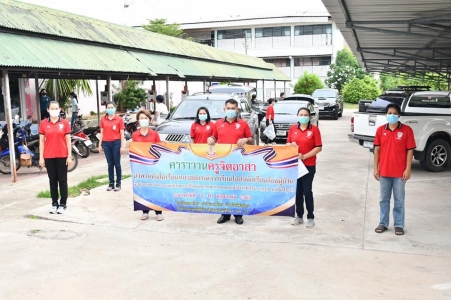 อ่านข่าวต่อ....