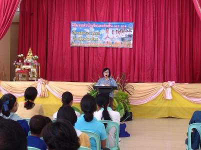 อ่านข่าวต่อ....