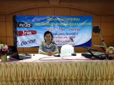 อ่านข่าวต่อ....