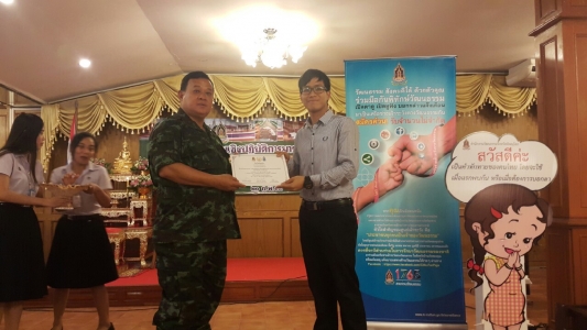 อ่านข่าวต่อ....