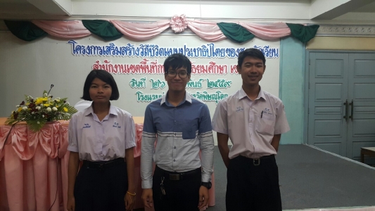 อ่านข่าวต่อ....