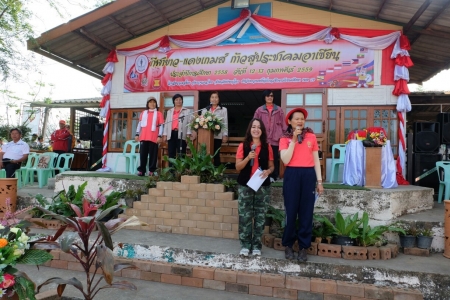 อ่านข่าวต่อ....