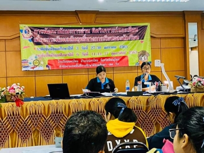 อ่านข่าวต่อ....