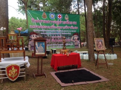 อ่านข่าวต่อ....